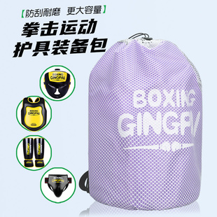 搏击散打护具包拳击散打大容量跆拳道收纳袋双肩背包男女八件套