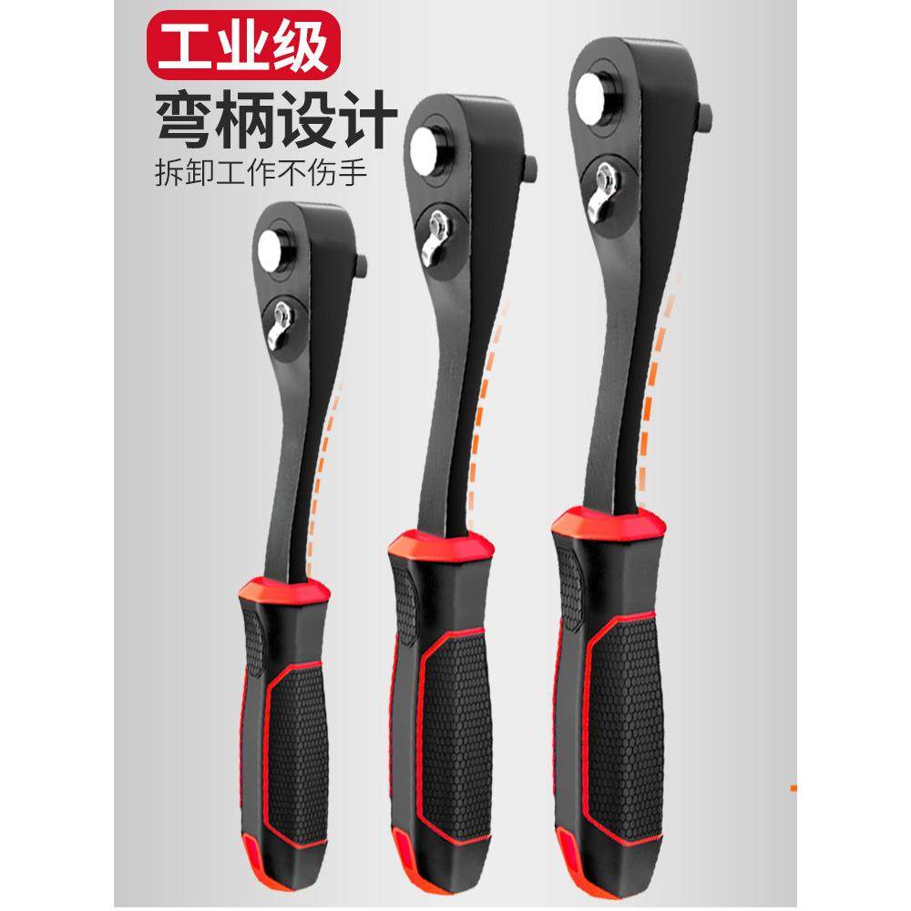 大扭力90齿棘轮扳手套装双向快速省力大飞中小飞汽修套筒扳手工具,五金/工具,棘轮扳手,淘宝优惠券,粉丝福利购,淘宝优惠卷