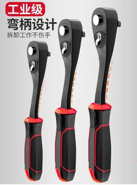 大扭力90齿棘轮扳手套装双向快速省力大飞中小飞汽修套筒扳手工具