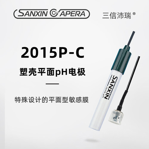 上海三信仪表厂ph电极探头201T-S-Q-M复合pH计传感器ORP/ph测试笔