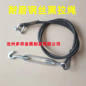 挂车货车高栏钢丝绳可调松紧拉链花篮紧绳器高栏拉绳 横拉车厢 包邮