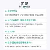 绿十字猫草片Vet Best猫咪化毛片天然助肠胃健康去毛球吐毛球