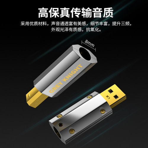 发烧USB音频插头配件方扁口AB数据线diy焊接镀金USB 铝合金外壳