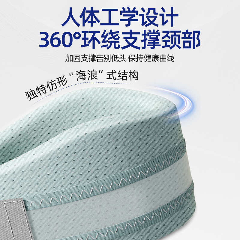 儿童颈托防低头学生专用透气护颈椎脖子偏头前倾斜颈矫正视力脖套