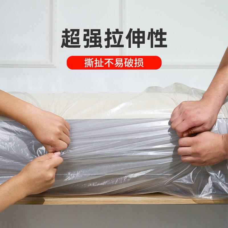 床垫保护膜床垫专用保护套搬家罩全包塑料收纳袋防水隔尿加厚包装图片