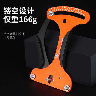 西骑者自行车车圈校正工具辐条张力计轮组钢丝调圈编圈测量扳手