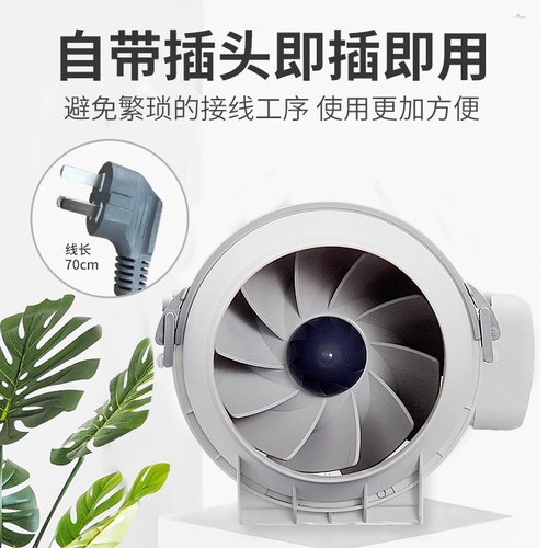 地下室通风换气排风扇强力抽风机110/160管道排气扇涡轮增压风机