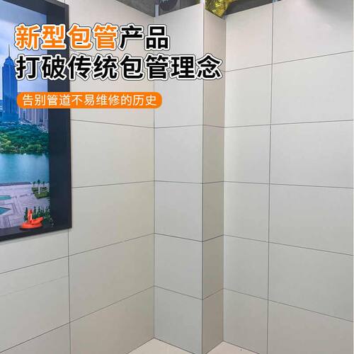 特厚2.2隐形包管支架瓷砖可拆卸卫生间包水管阳台包立管遮丑神器