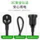 三插电源延长线220V10A大功率家用防水3孔适用洗衣机热水器电烤箱