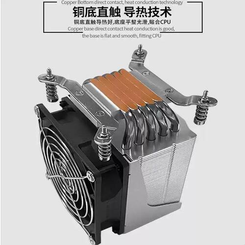 青梅QM4UD-115X/1200工控4U机箱CPU散热器5热管i7 i9CPU风扇9225