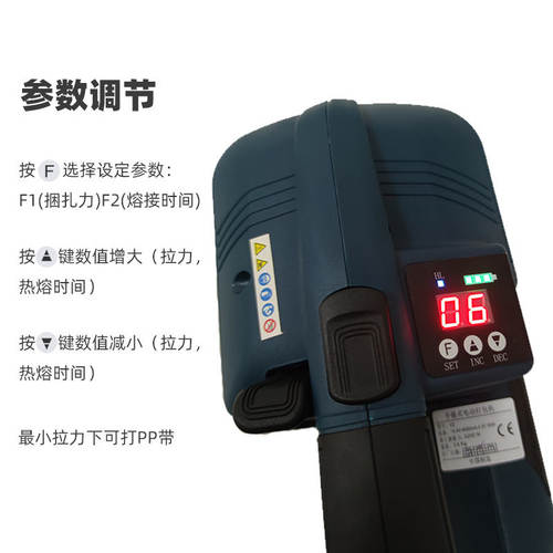 【顺丰包邮】玥联 新款V2手提式电动打包机可携式户外V1JDC16Pro