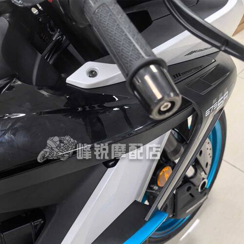 春风系列 450RS 675RS 800 450NK等改装手把堵头加重不锈钢平衡块