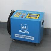 汽车自动变速箱油更换机波箱接头循环机等量专用油工具变速箱换油