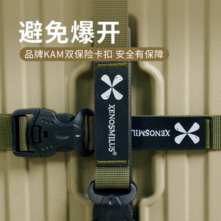 行李箱绑带旅行箱固定带行李捆绑带旅行收纳固定扣捆扎收紧绑扎带