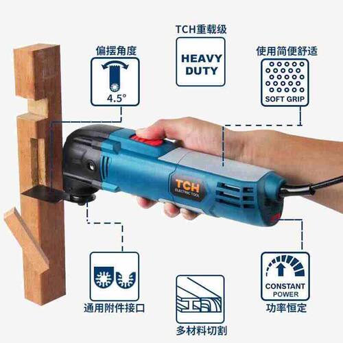 TCH工匠之神万用宝多功能修边机电动木工修整机家用电铲切割机