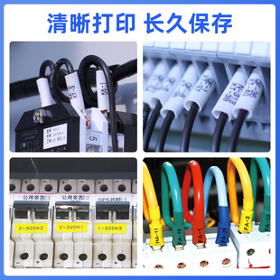 66i 86线号机色带 硕方色带TP60i 76i 硕方工厂直营