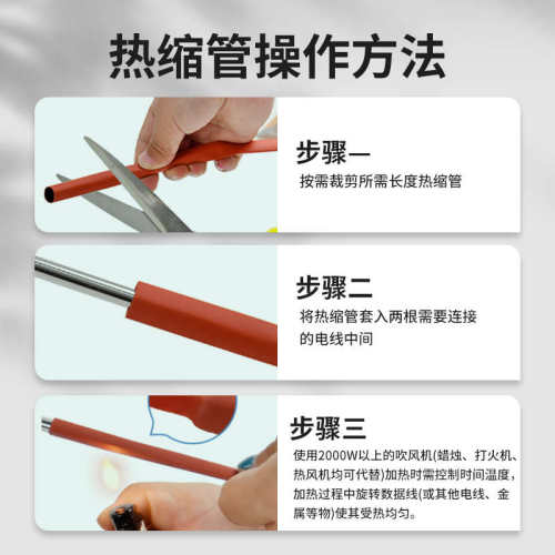 线号机加厚绝缘热缩号码套管黑色白色阻燃电力电信标识号码管