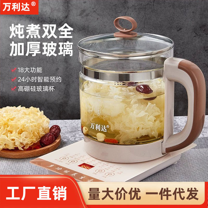万利达养生壶加厚玻璃大容量烧水壶家用多功能煎药壶分体式煮茶壶