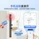 全自动APP室内木门锁智能电子感应刷卡遥控门暗锁免打孔卧室隐形
