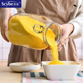 面收 面粉米面 喜碧防潮装 米箱厨房密封米桶玻璃家用防虫储米缸面