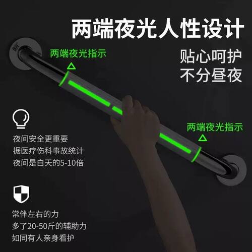 304不锈钢扶手夜光墙面拉手浴缸扶手小孩防滑防摔浴缸安全栏杆