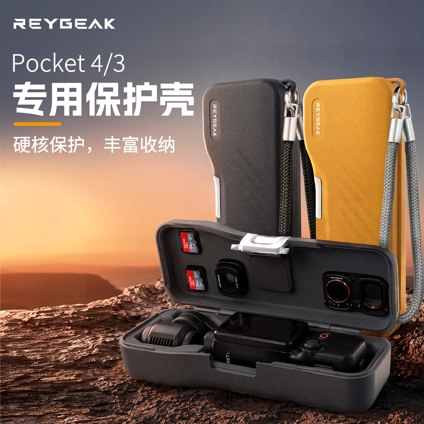 适用DJI大疆Pocket4/3保护壳收纳包Osmo口袋云台相机pocket4/3便携收纳盒翻盖磁吸滤镜槽防刮花保护套配件