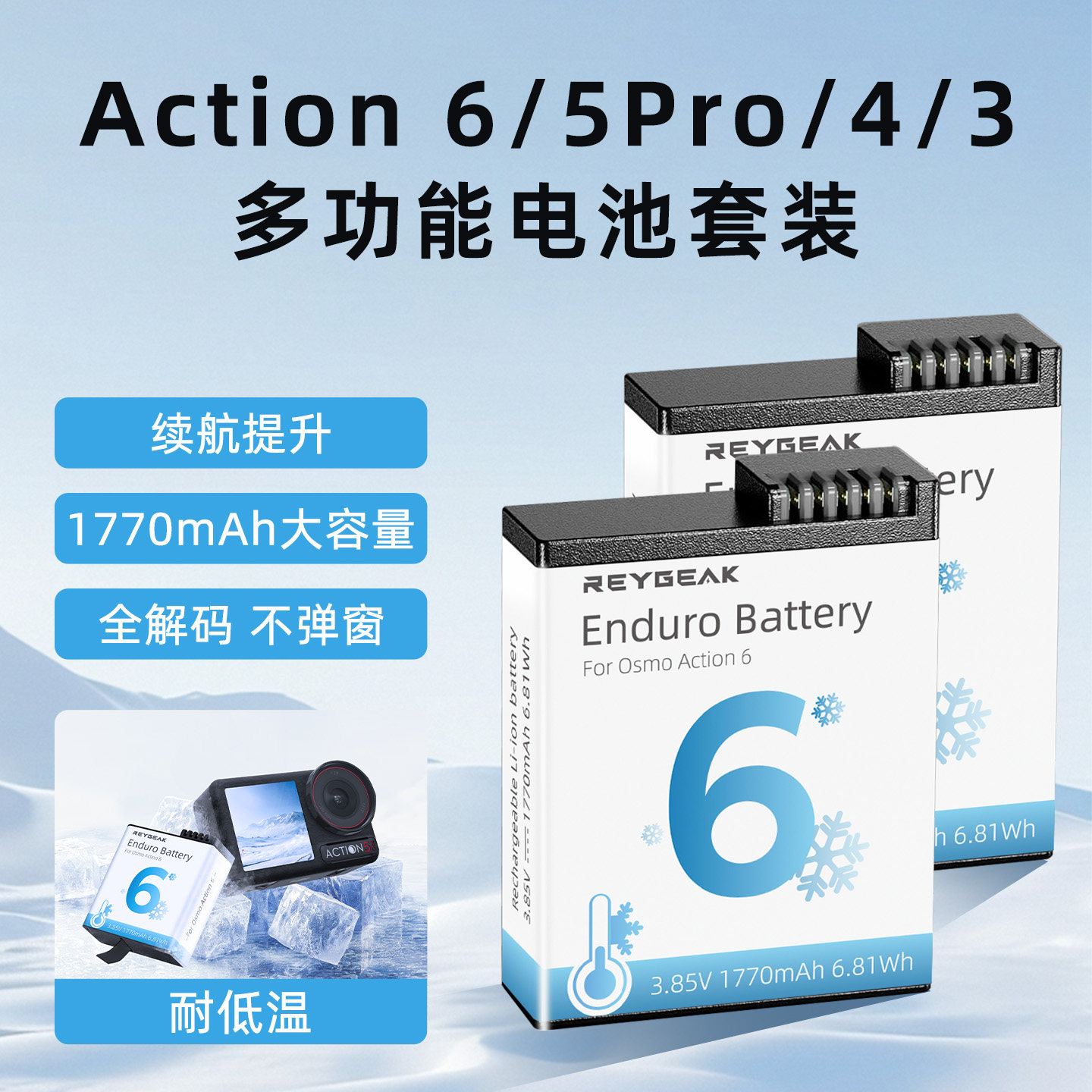 REYGEAK适配DJI大疆action6/5pro/4/3电池充电器Action6充电盒大疆电池多功能收纳盒充电管家运动相机配件图片