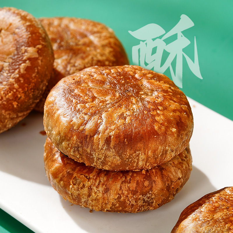 荞麦黑芝麻饼无加蔗糖掉渣酥饼馅休闲零食小吃老婆饼传统糕点早餐