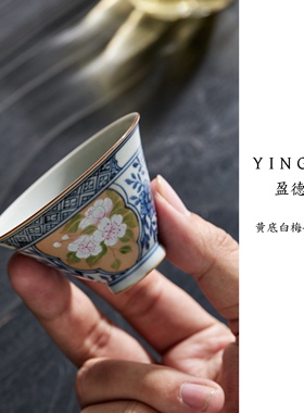 盈德堂 手绘白梅满工陶瓷斗笠茶杯主人杯单杯个人专用高档品茗杯