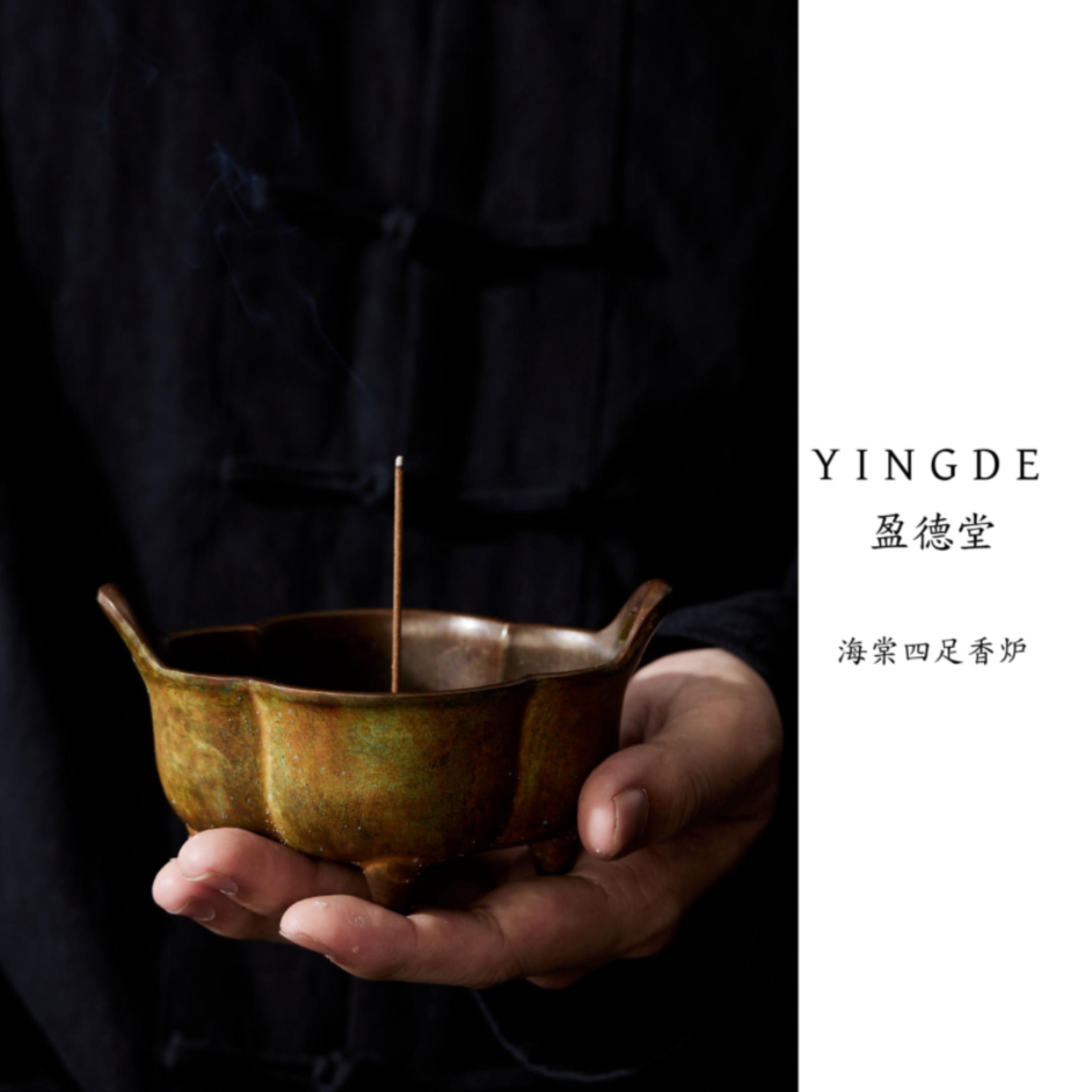 家用室内供奉复古熏香炉