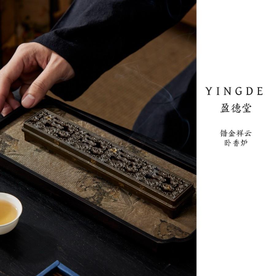 藏式卧香炉镂空雕刻茶道