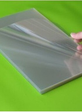 装订胶片A4透明胶片A4装订PP/PVC封面20丝 透明封面 100张/包