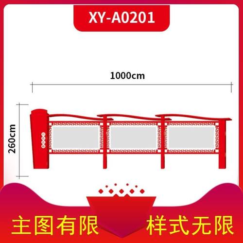 党建不锈钢宣传j栏移动户外烤漆公示栏室内学校公告栏广告展板框