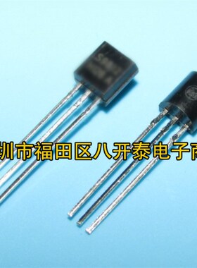 插件小功率三极管 TL43s1 TO92 TL431A 1000个/包