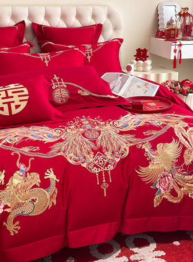 中式龙凤刺绣结婚四件套全棉新婚大红色被套纯棉婚庆陪嫁床上用品