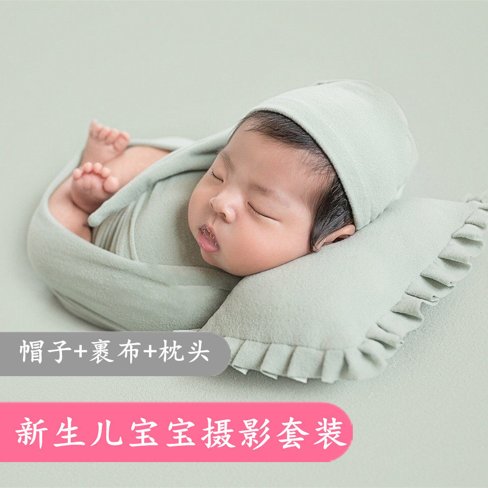 新生儿拍摄裹布枕头帽子婴儿满月拍照道具婴儿童摄影服装影楼宝宝,童装/婴儿装/亲子装,其它,淘宝优惠券,粉丝福利购,淘宝优惠卷