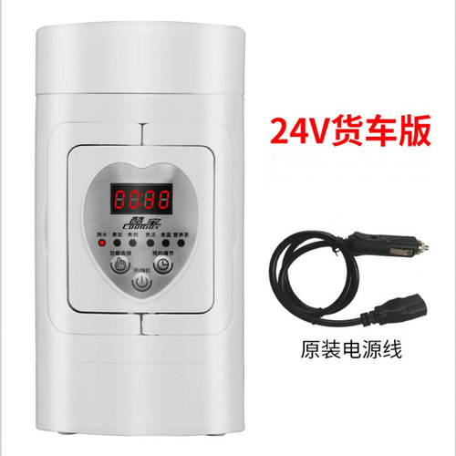 大货车车载电热水壶烧水壶24v12v汽车车用烧水杯加热水杯24伏电热