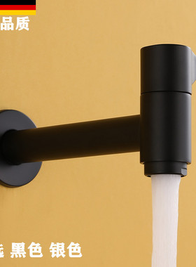 黑色拖把池水龙头水嘴全铜洗衣机阳台单冷入墙式加长水龙头四六分