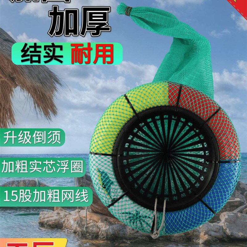 漂浮鱼护实心泡沫鱼篓赶海神器装鱼虾蟹八爪鱼蛤蜊专用网兜可挂腰
