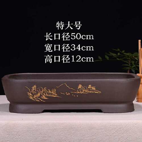 吸水特大号紫砂花盆盆长方形盆假山陶瓷造景盆无T石阳台种菜盆孔