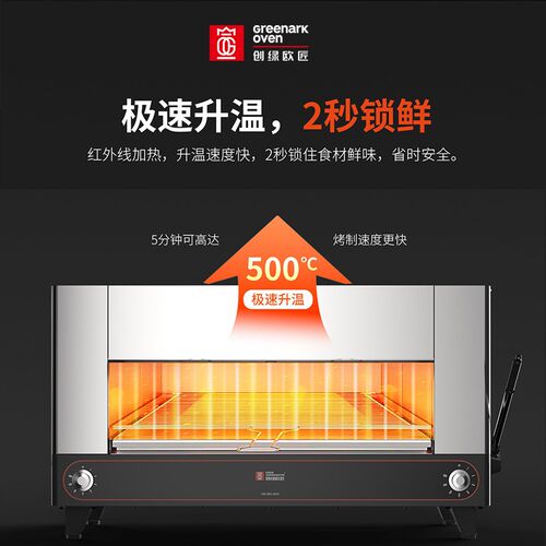 无烟电热面火炉商用面火烤箱电焗炉升降式烤面包烤鱼西式烧烤炉