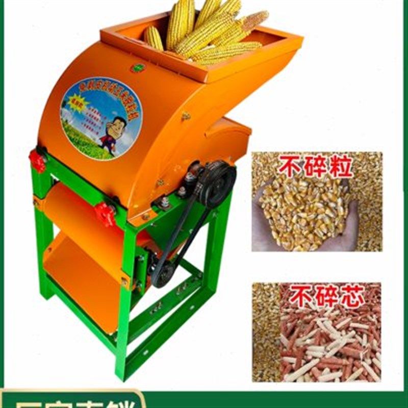 电动玉米脱粒机家用小型立式全自动包谷苞米N汽油款免剥皮扒皮脱