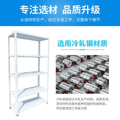 货架家用储物置h物架仓库多层角钢铁架子加厚中型仓储快递展示货