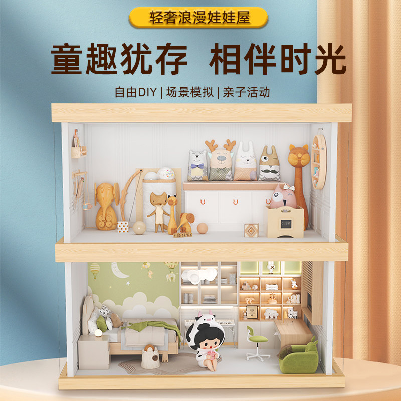 娃娃屋女孩木质手工diy拼装双层娃屋公主别墅场景模型模型玩具,模玩/动漫/周边/娃圈三坑/桌游,手办模型场景道具娃屋,淘宝优惠券,粉丝福利购,淘宝优惠卷