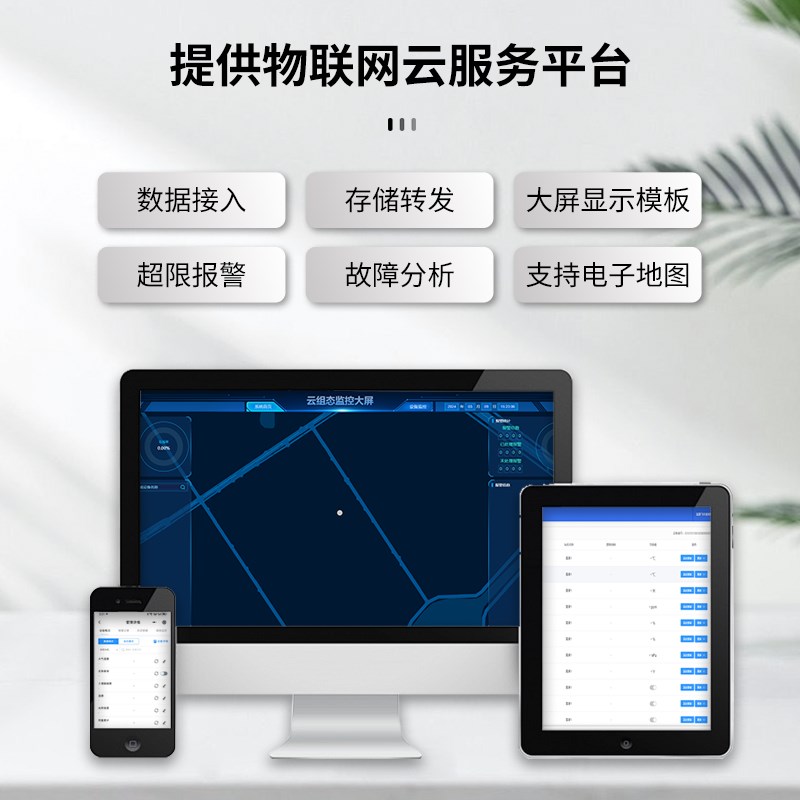 小型自动气象f站室外监测站雨量温湿气压室外机械式气象站多功能
