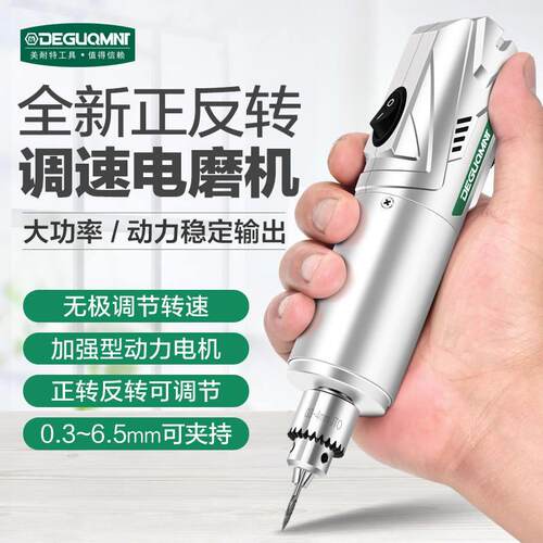 电磨机小型手持迷m你雕刻机工具木头电钻打磨抛光神器