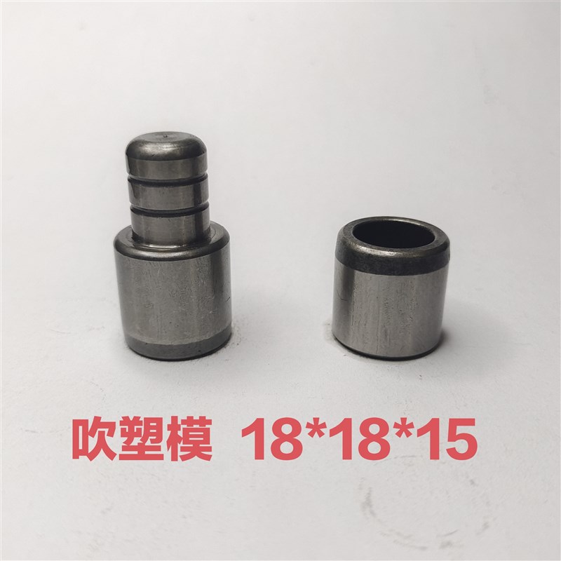 10套吹塑导柱导套16-18mm模具销套C 模具导柱导套材质20cr硬度62