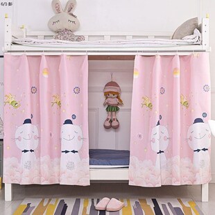 宿舍床帘高低床帘子遮挡帘布强遮光学生I上铺男下铺女寝室床幔支