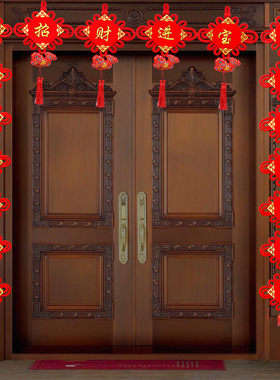 中国结大小号福字喜字套装横批对联客厅电L视背景墙镇宅乔迁装饰
