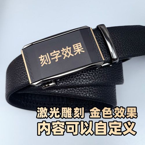 轻奢简约公司定制logo男女皮带头层牛皮裤腰带真皮自动扣商务刻字